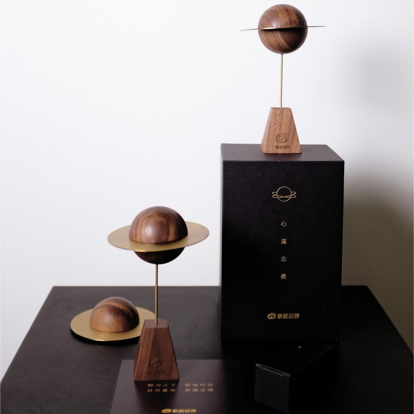planet aromatherapy diffuser